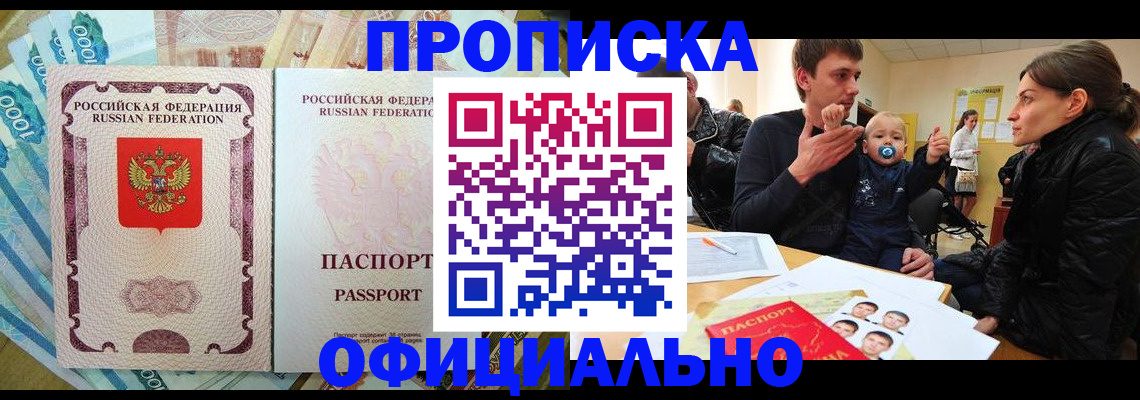 временная регистрация госуслуги в Бологом