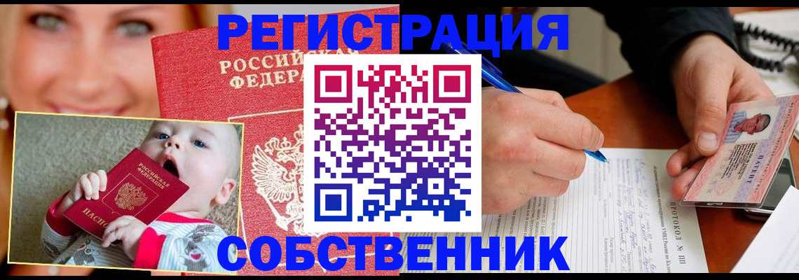 форма 3 в Бологом