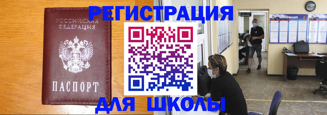 миграционный учет в Бологом