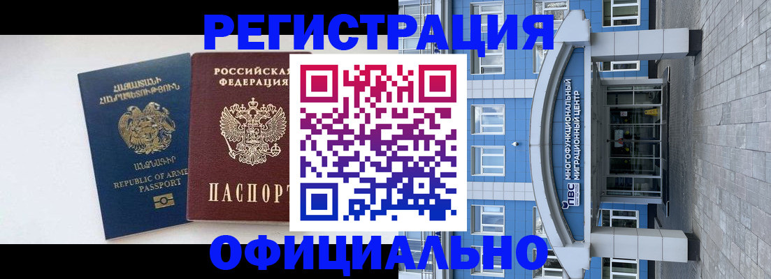 найти адрес прописки в Бологом